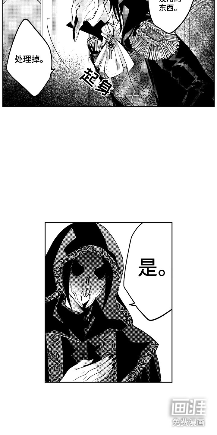 第4章：很臭