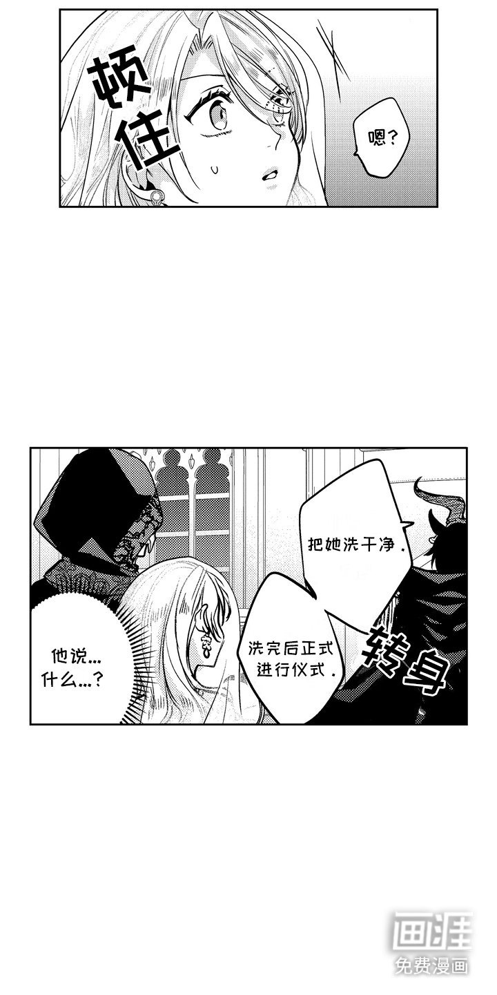 第4章：很臭