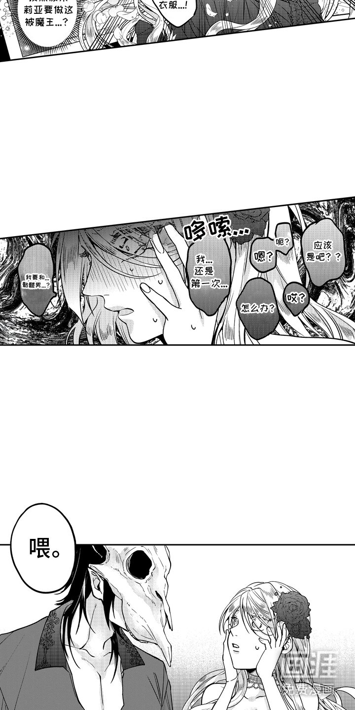 第4章：很臭