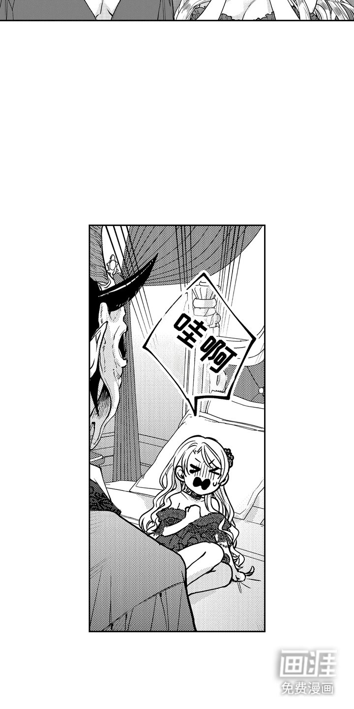 第4章：很臭