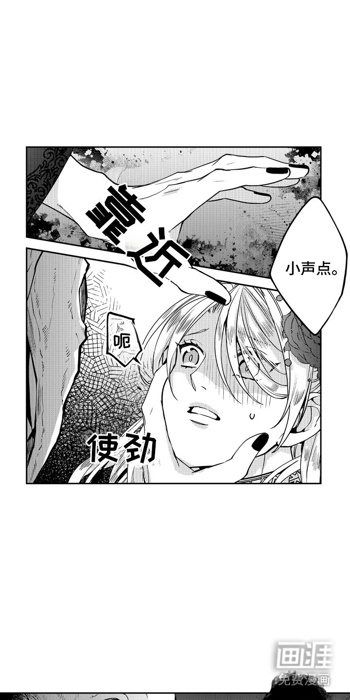 第4章：很臭