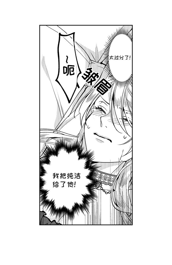 第4章：很臭