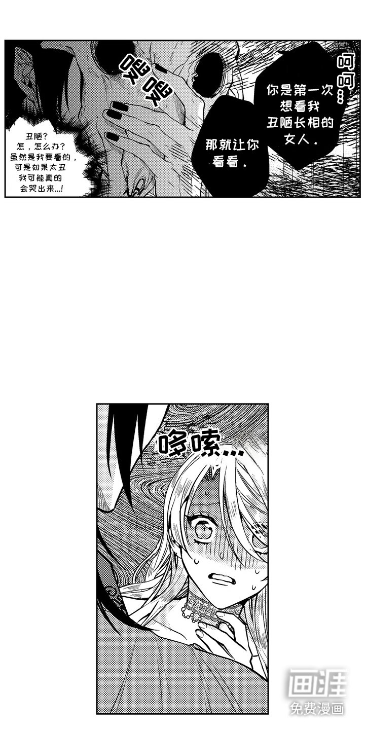 第5章：一片空白