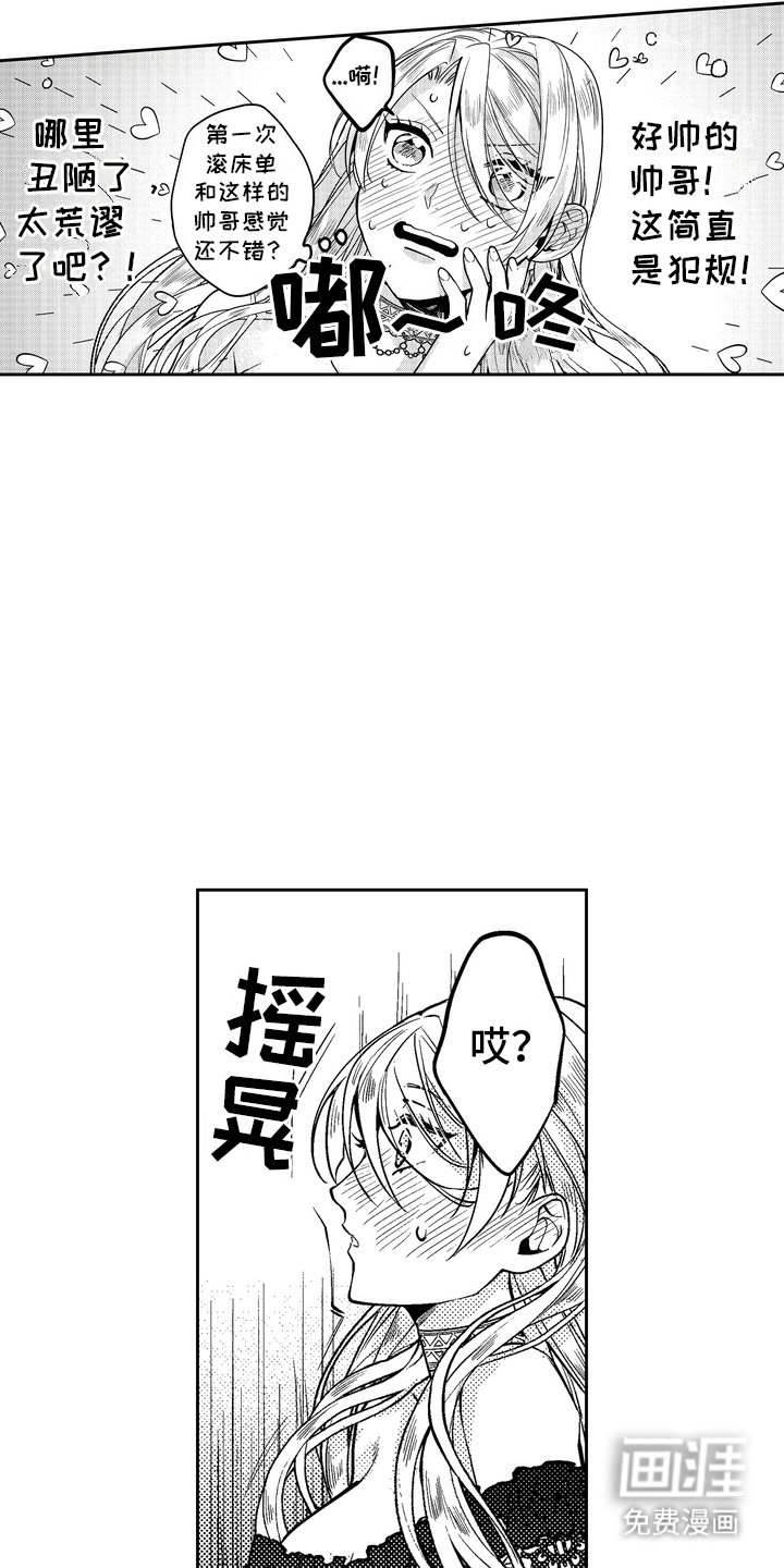 第5章：一片空白