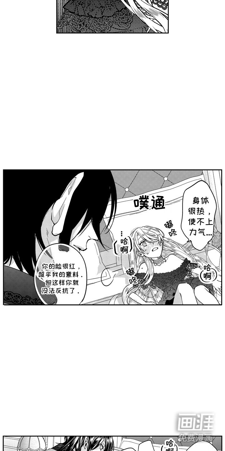 第5章：一片空白