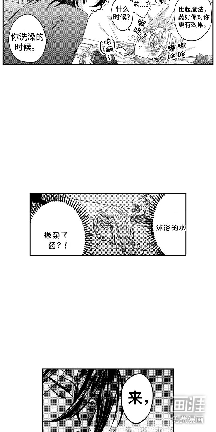 第5章：一片空白