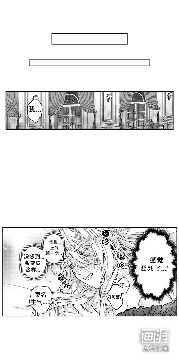 第5章：一片空白