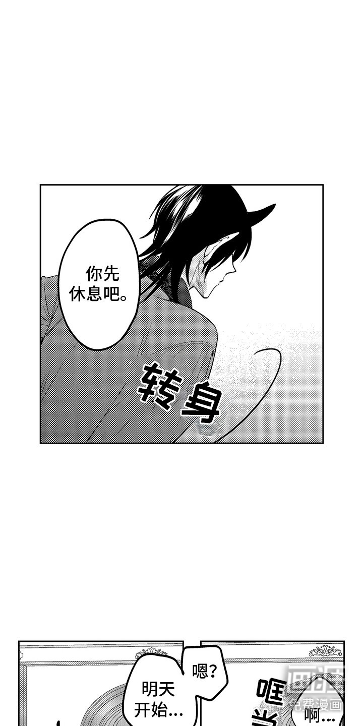 第5章：一片空白