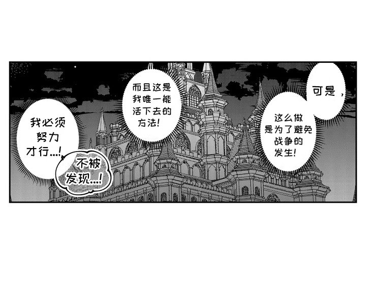 第5章：一片空白