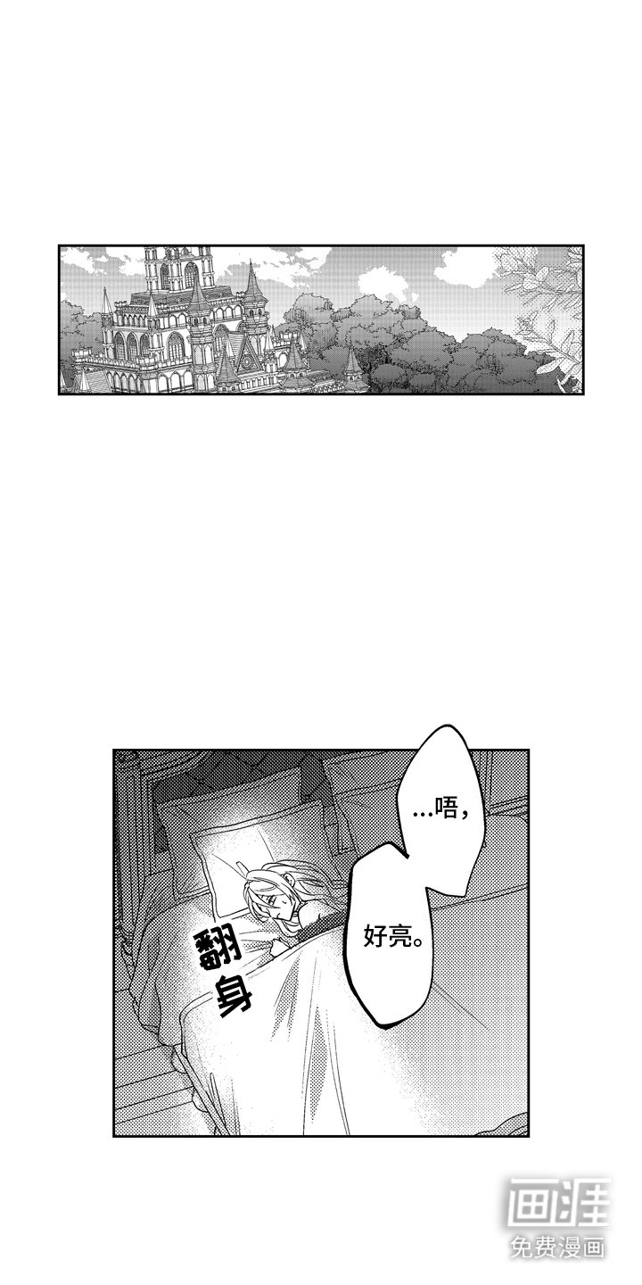 第6章：吵闹