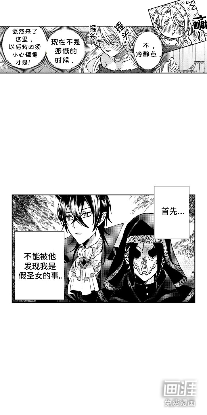 第6章：吵闹