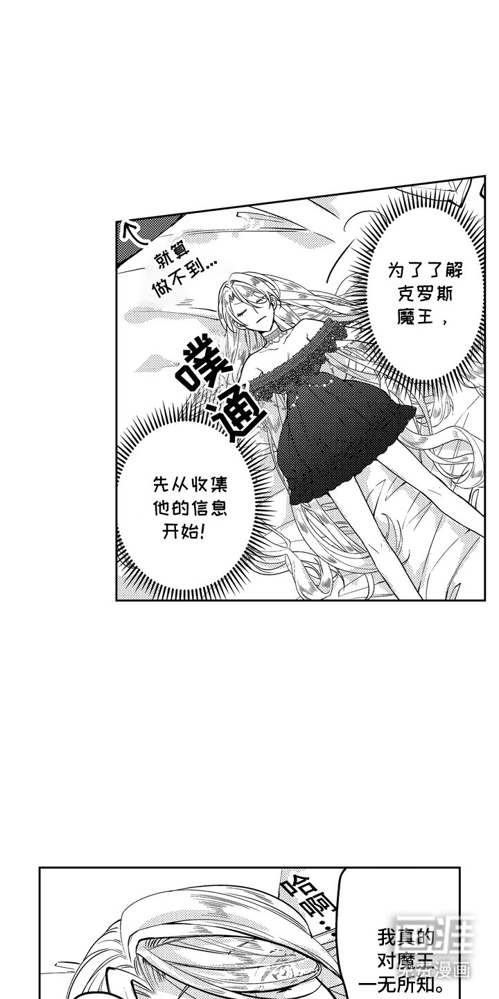 第6章：吵闹