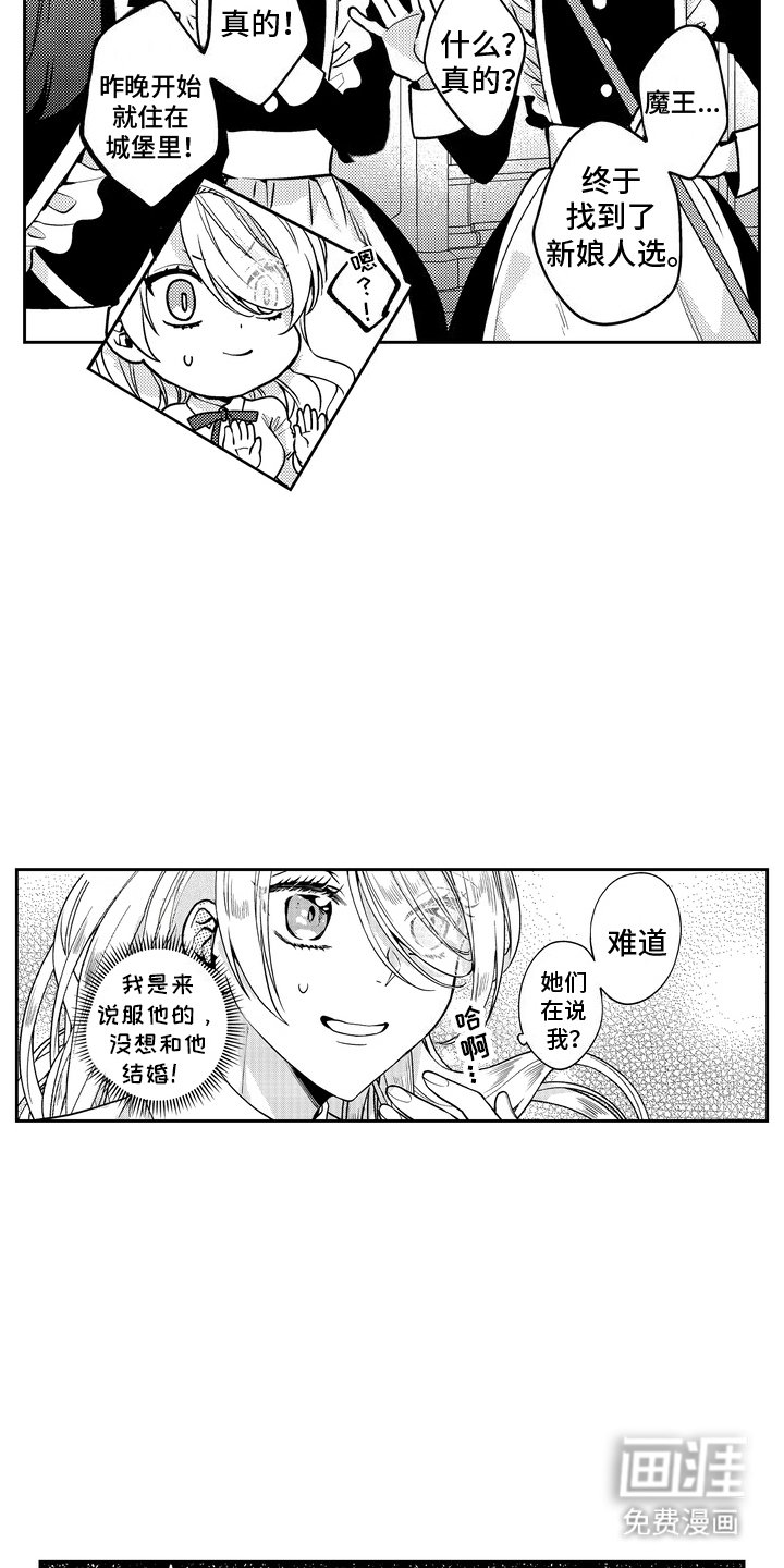 第6章：吵闹