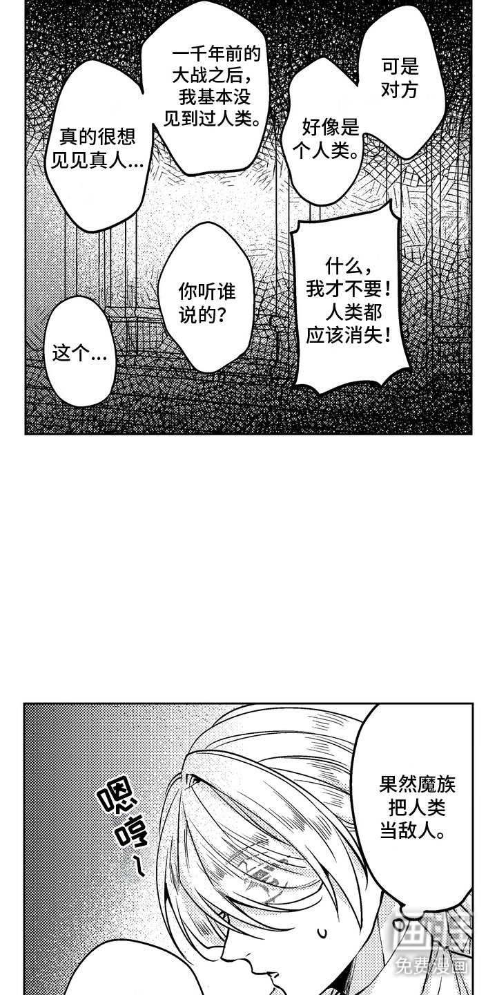 第6章：吵闹