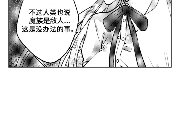 第6章：吵闹