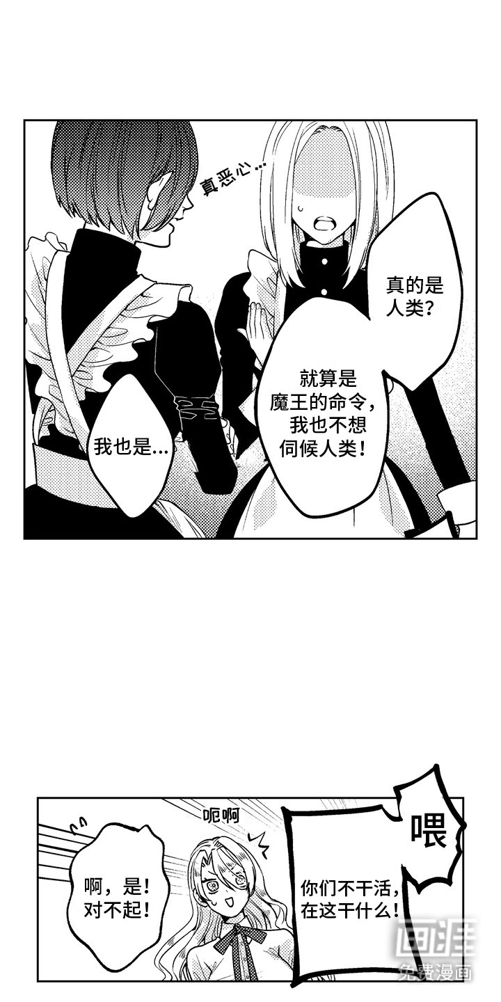 第7章： 迷路了