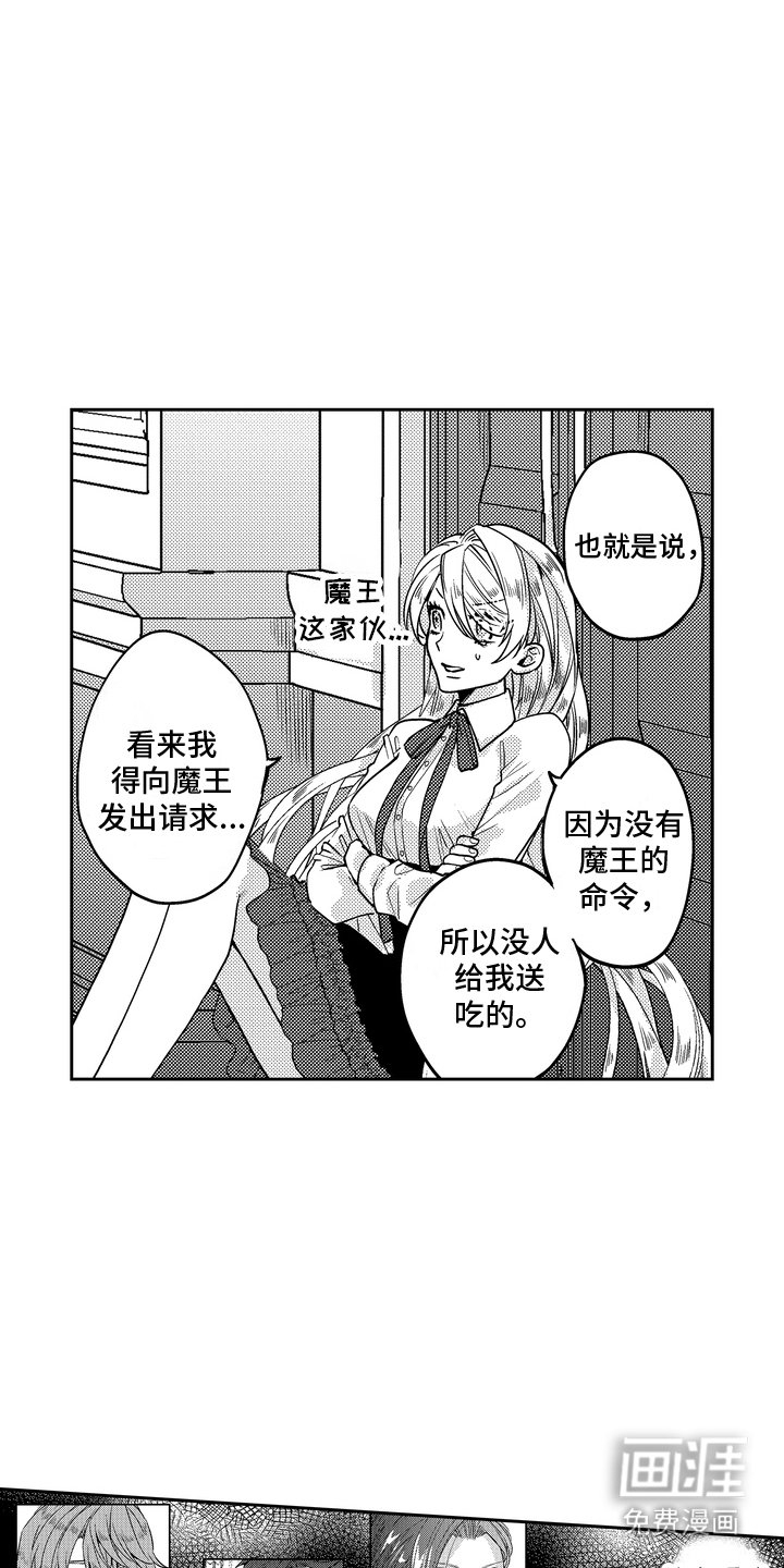 第7章： 迷路了