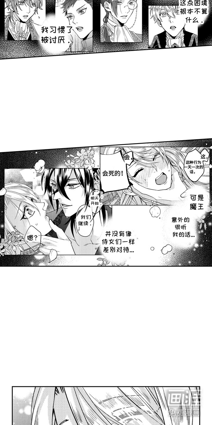 第7章： 迷路了