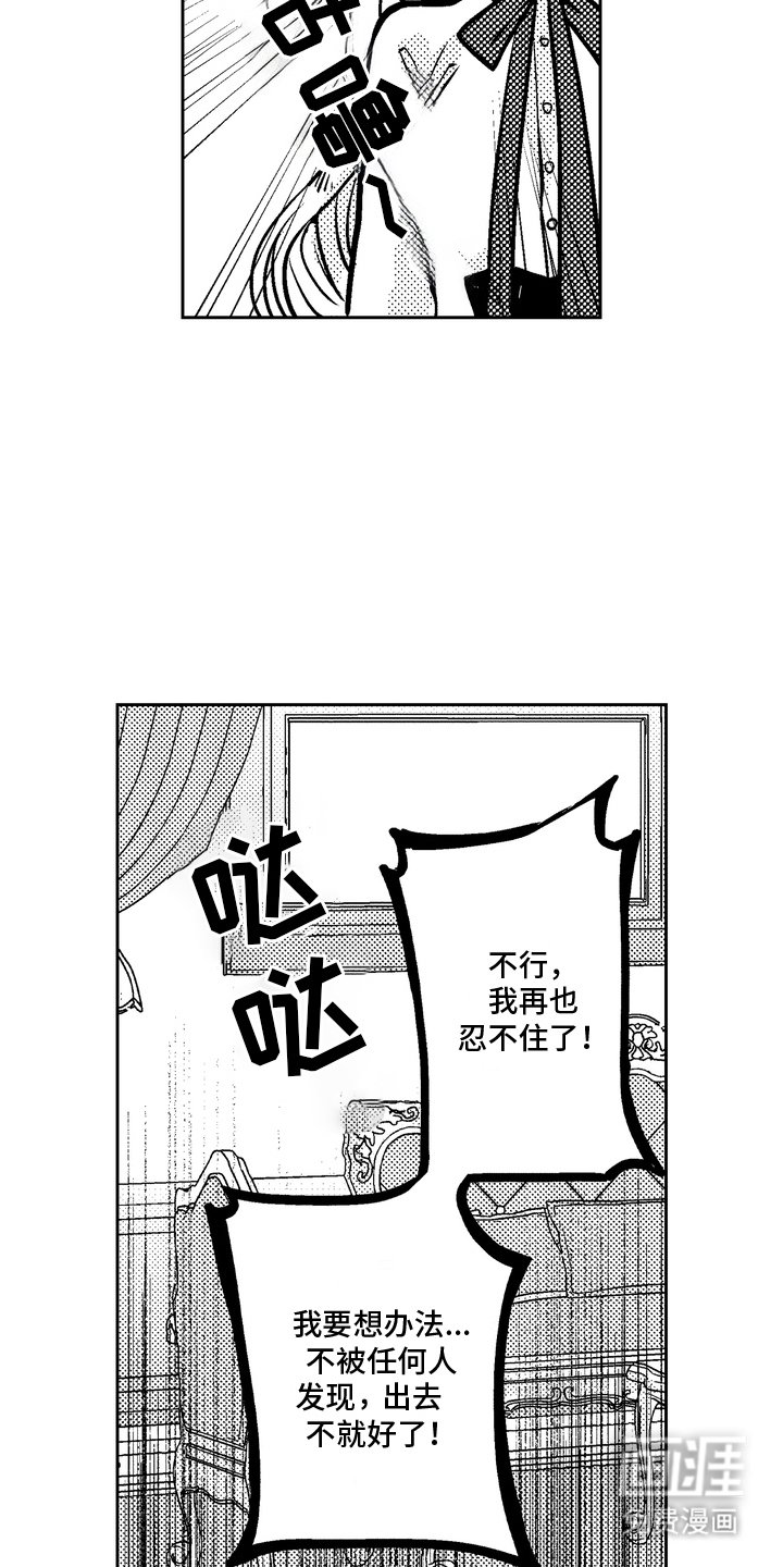 第7章： 迷路了