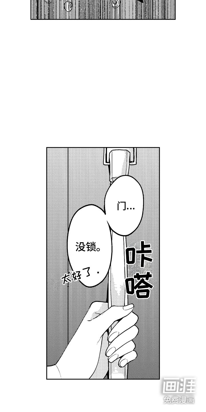 第7章： 迷路了