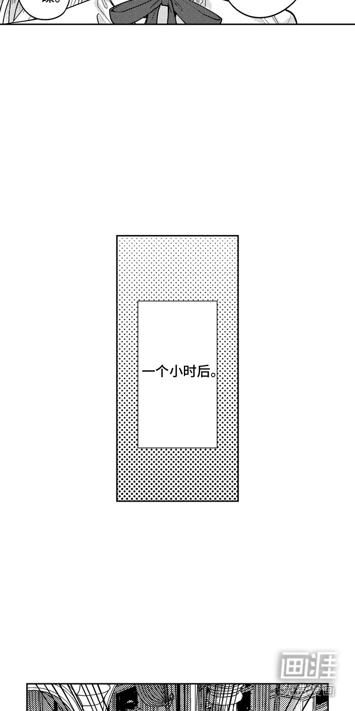 第7章： 迷路了