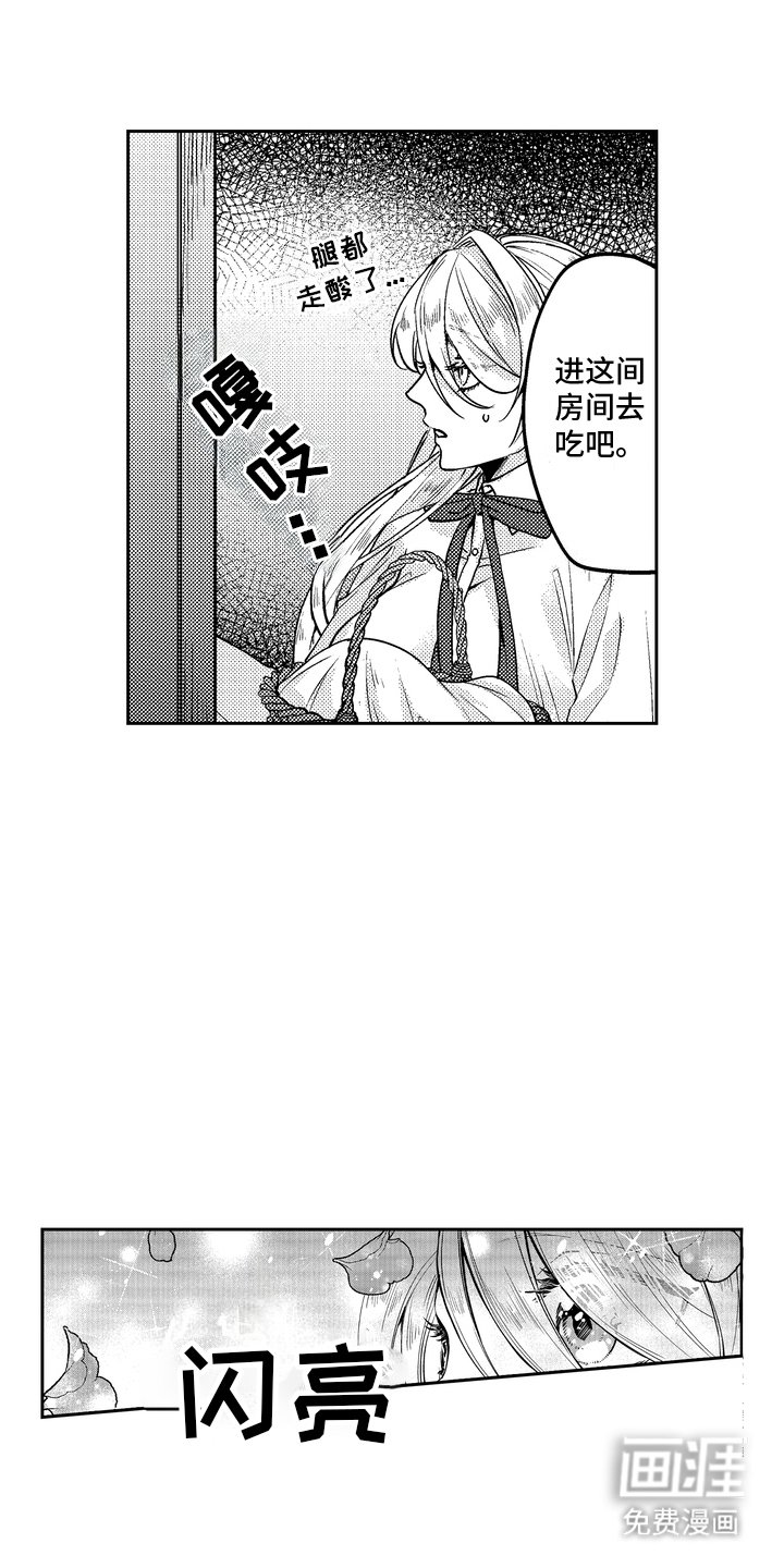 第7章： 迷路了