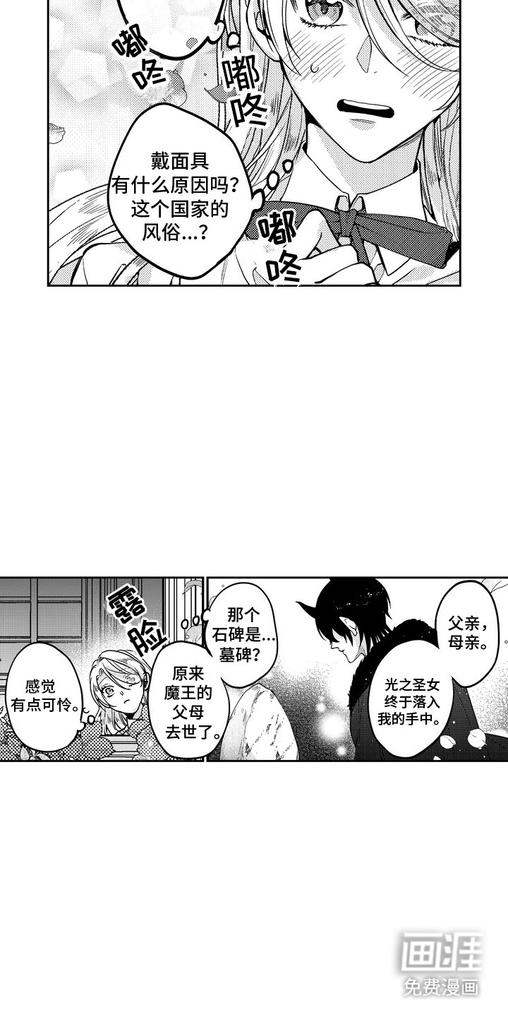 第7章： 迷路了