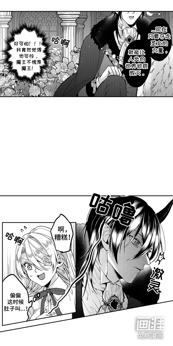第7章： 迷路了
