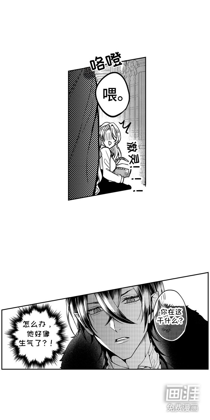 第7章： 迷路了