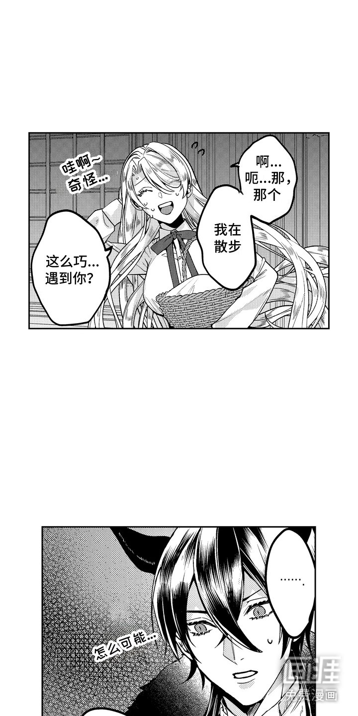 第8章：吓一跳