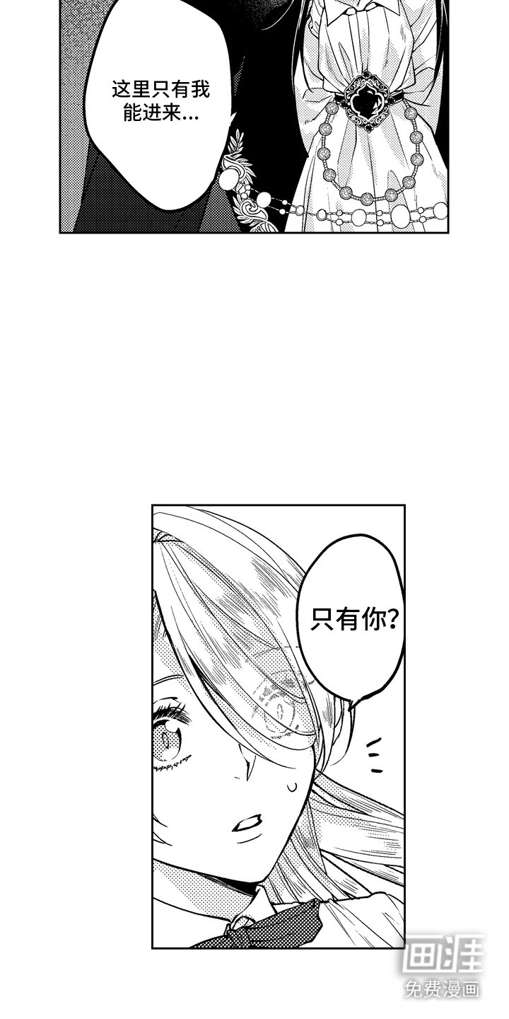 第8章：吓一跳