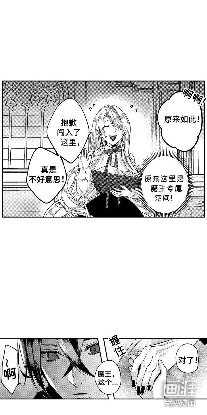 第8章：吓一跳