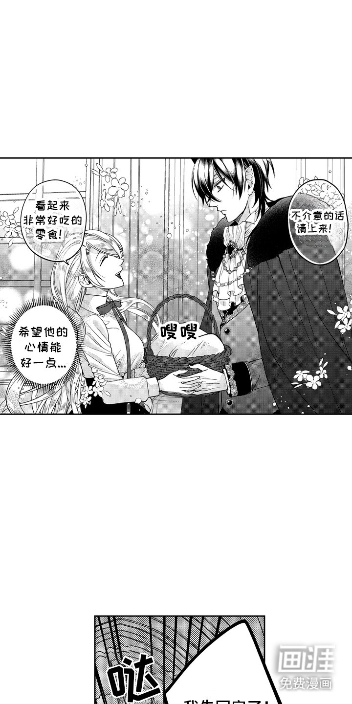 第8章：吓一跳