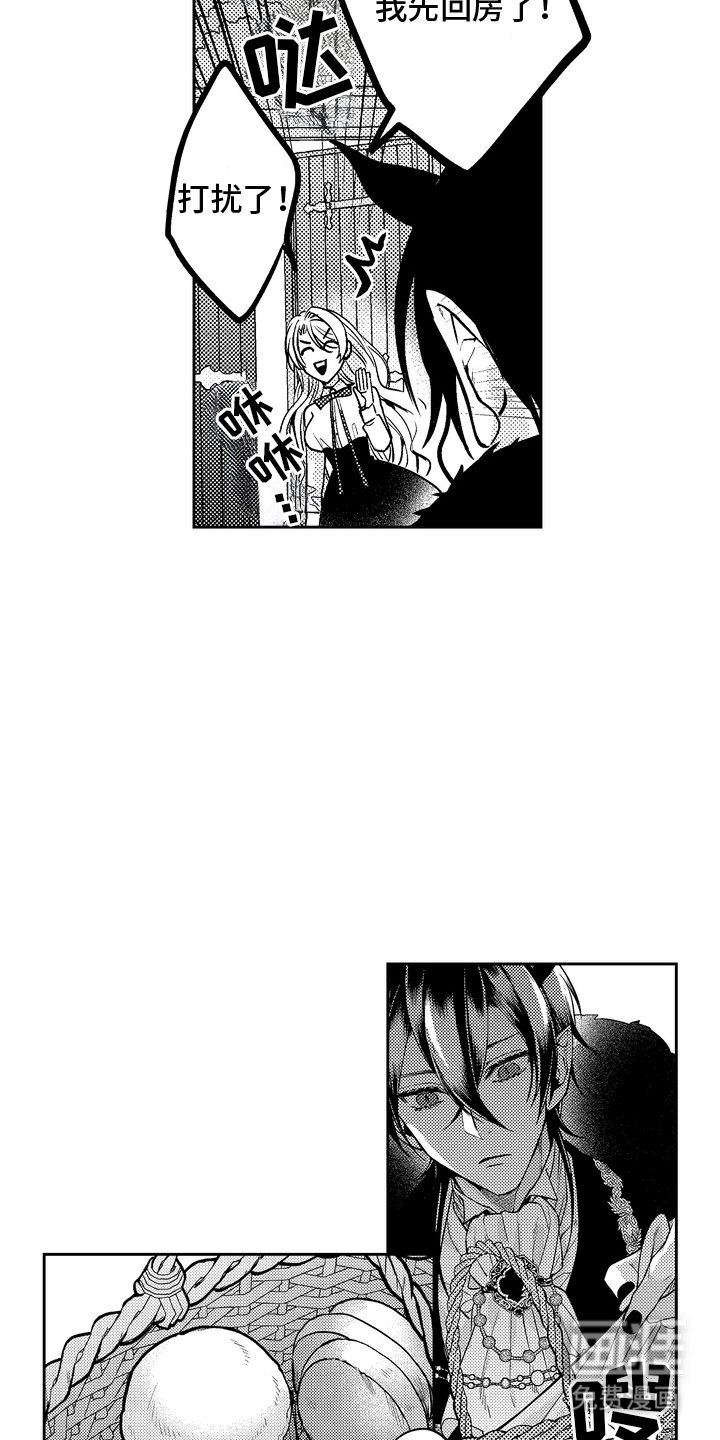 第8章：吓一跳
