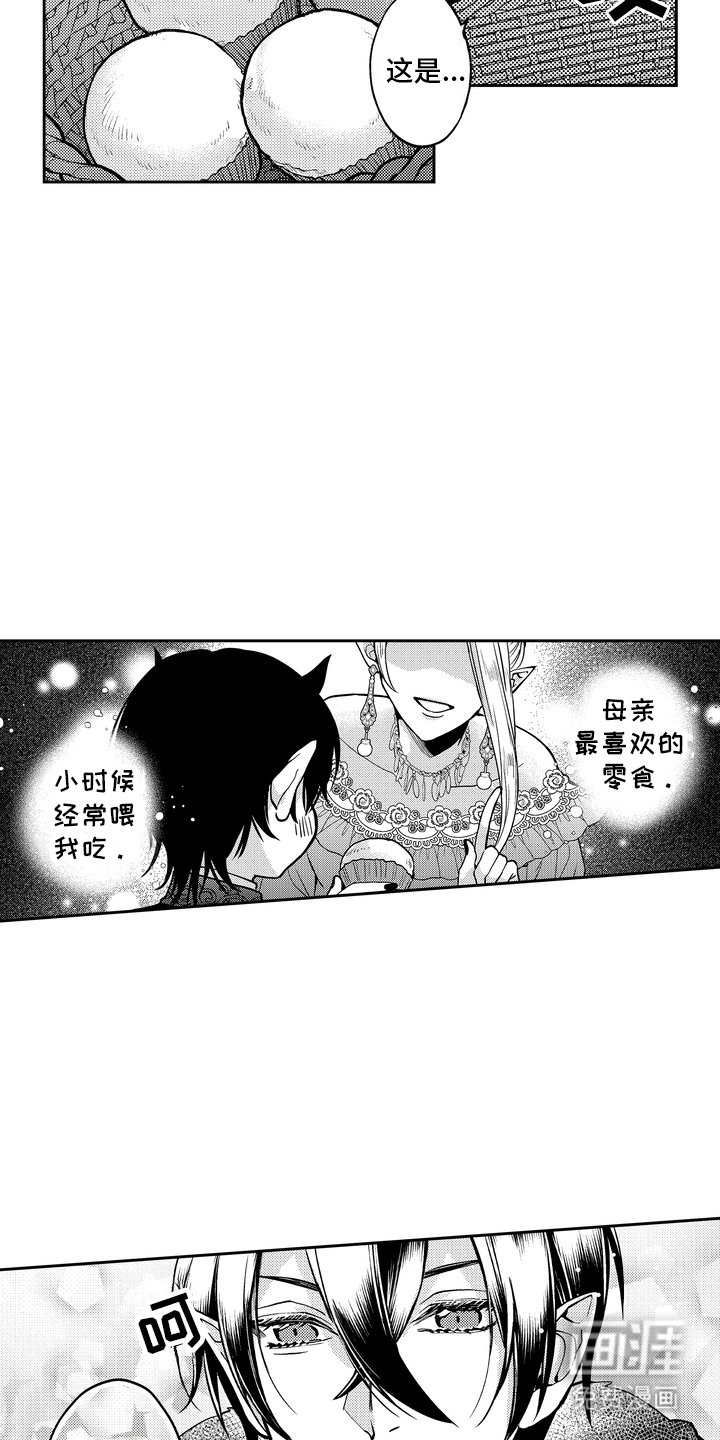 第8章：吓一跳