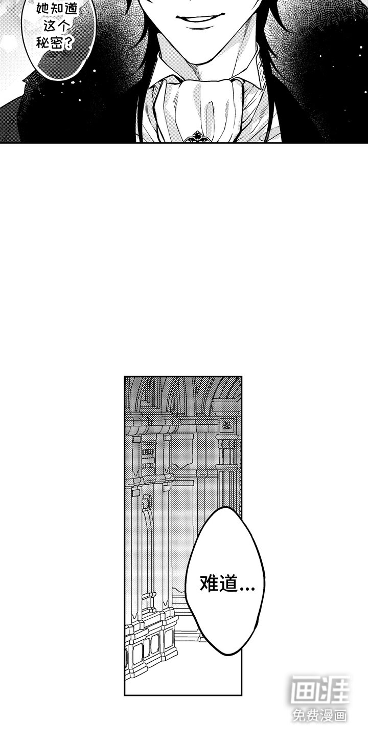 第8章：吓一跳