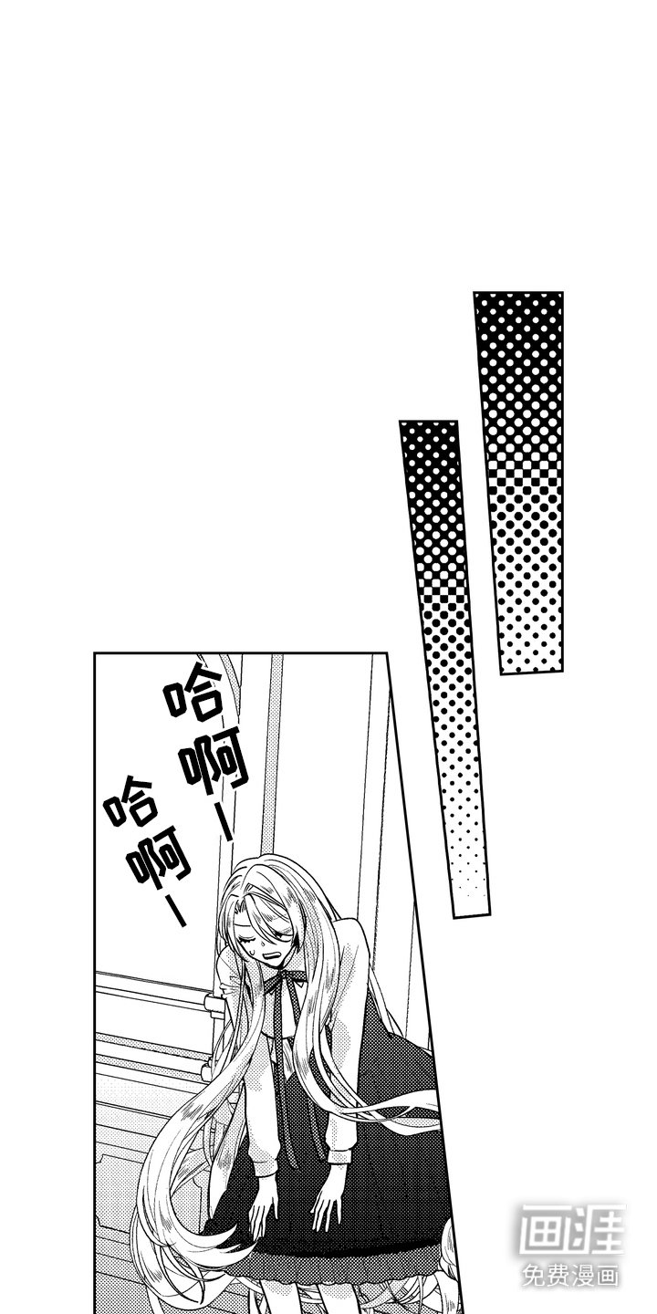 第8章：吓一跳