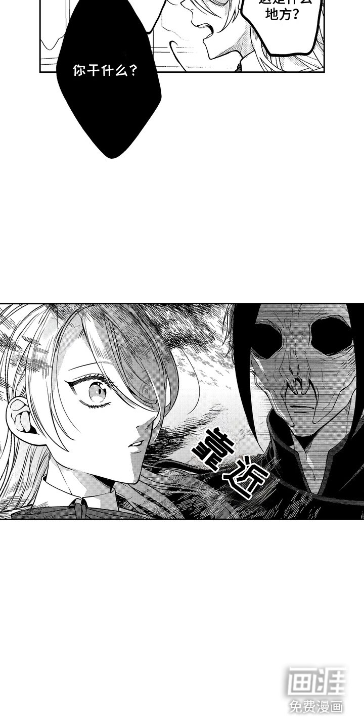 第8章：吓一跳