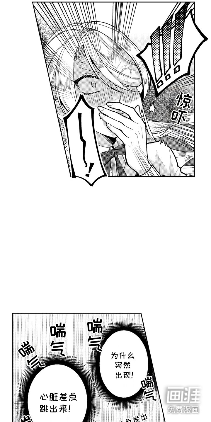 第8章：吓一跳