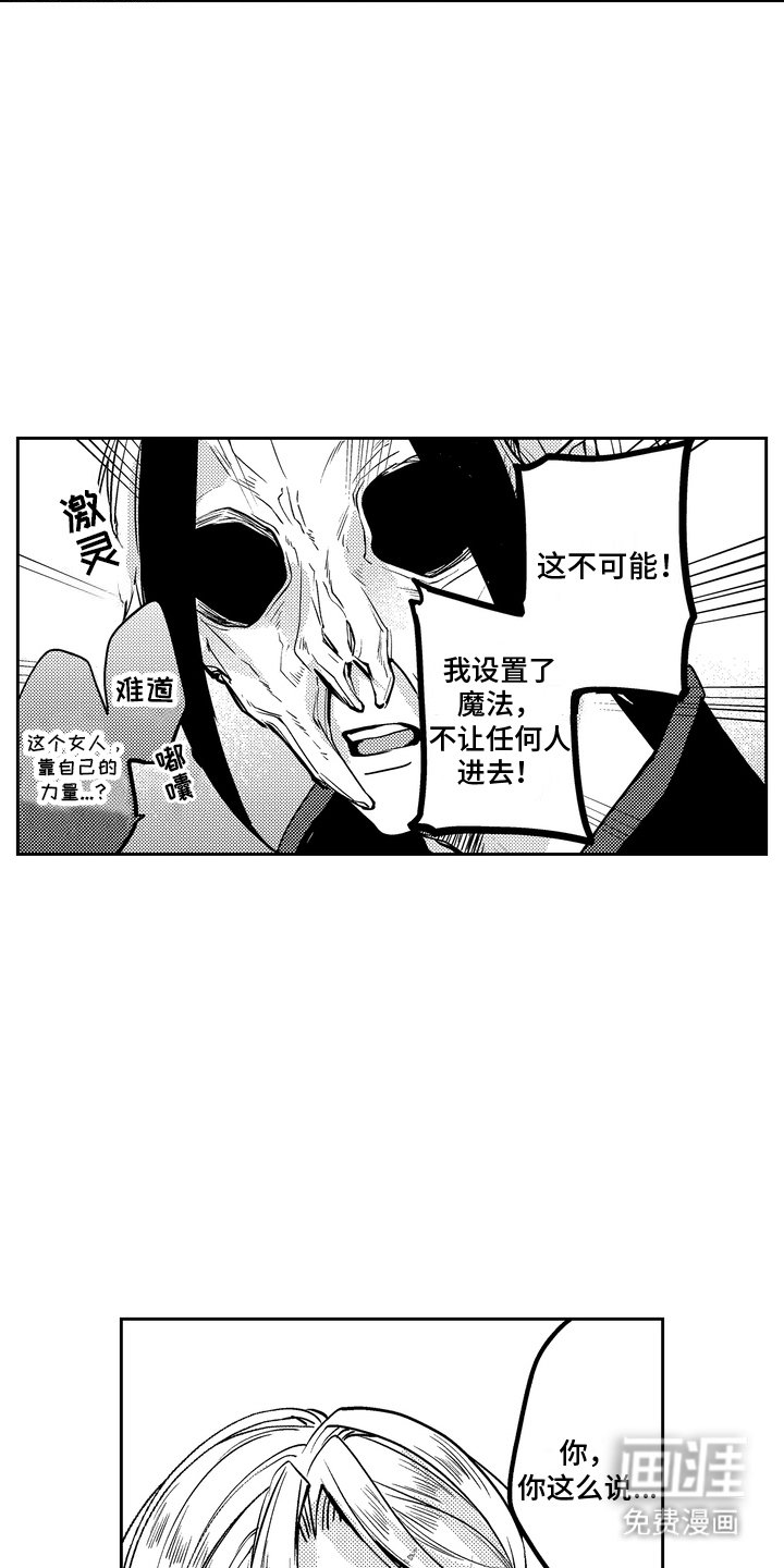 第8章：吓一跳