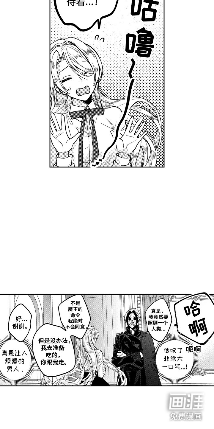 第8章：吓一跳