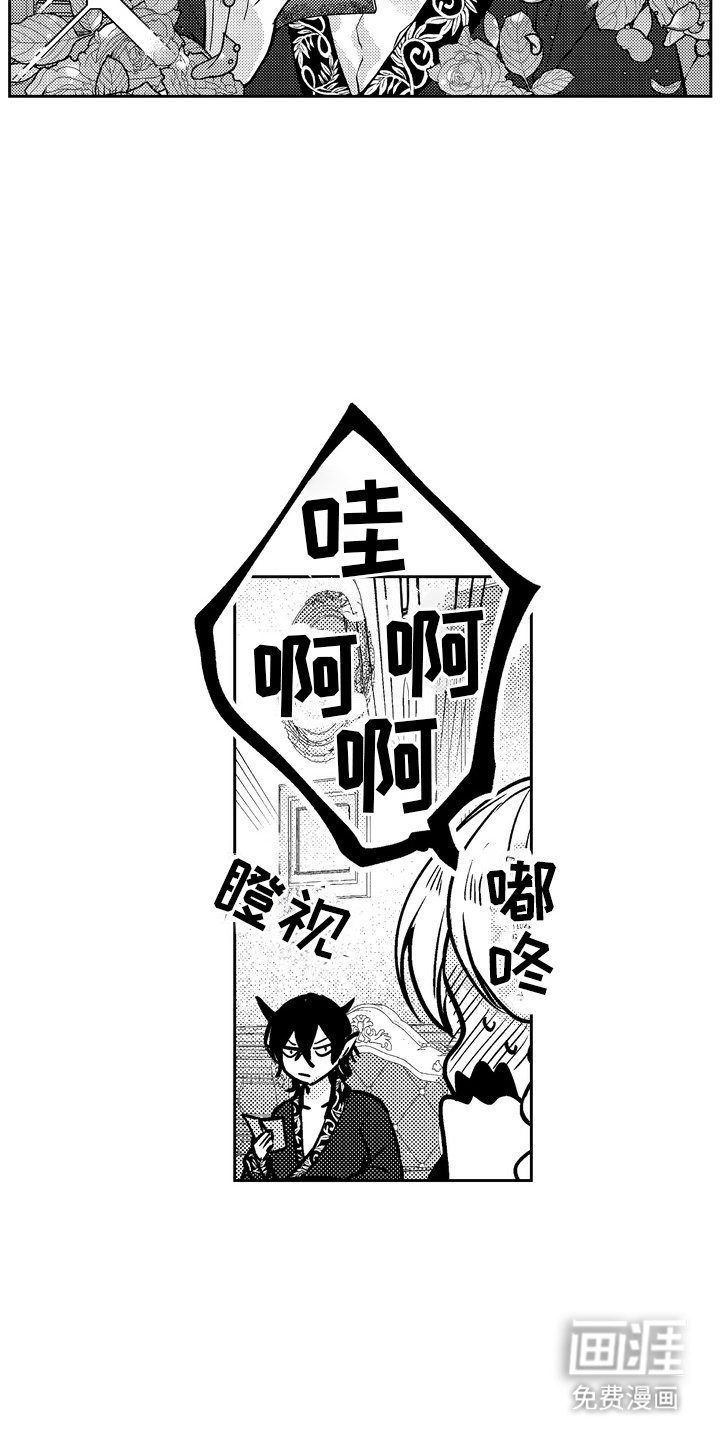 第9章：真心话