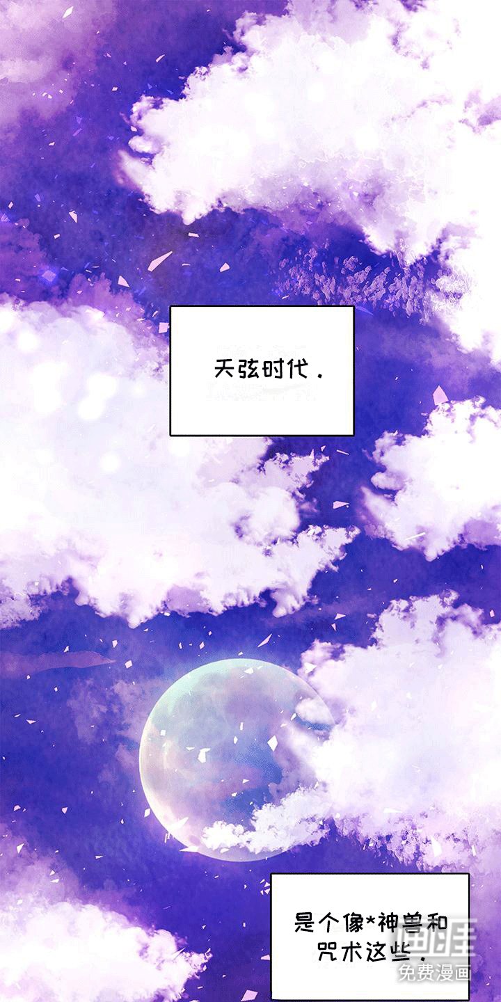 第1章：新仆人