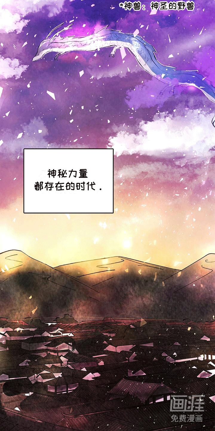第1章：新仆人