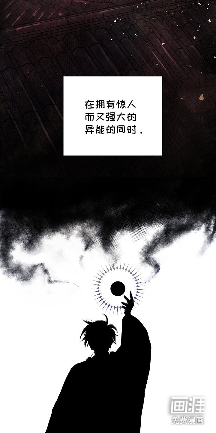第1章：新仆人