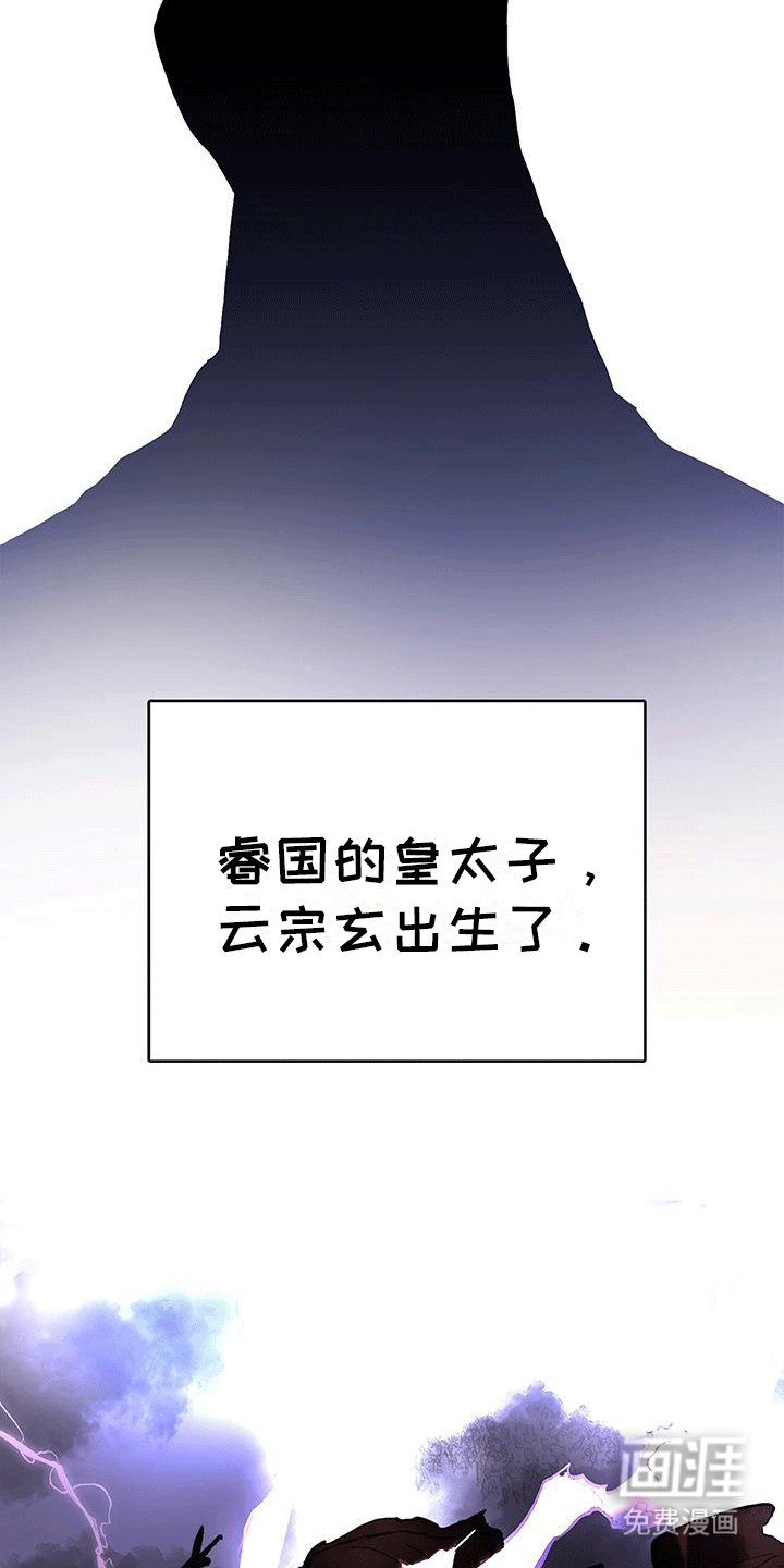 第1章：新仆人