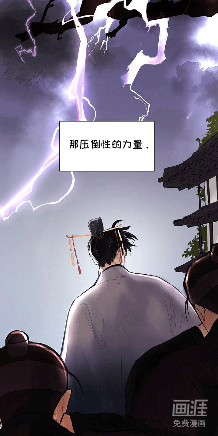 第1章：新仆人