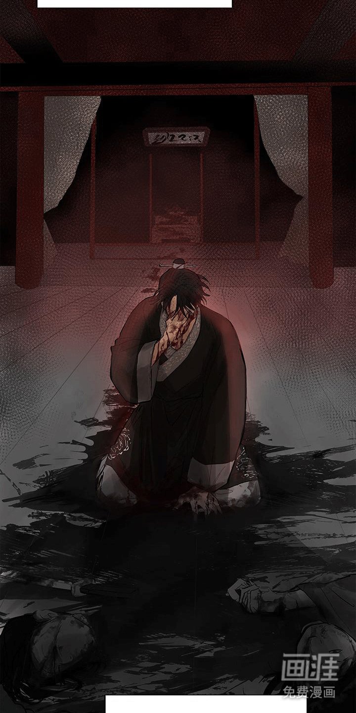 第1章：新仆人