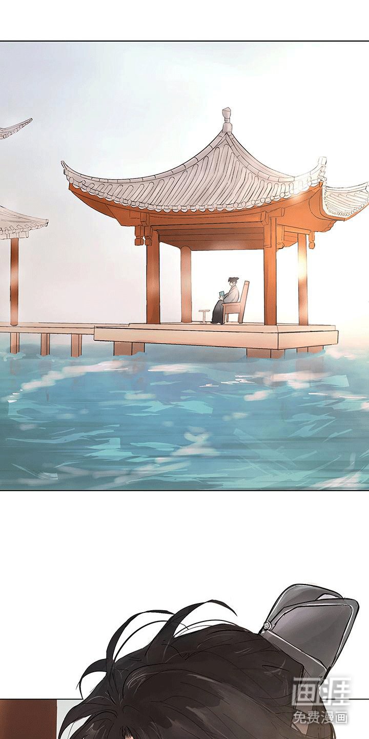 第1章：新仆人