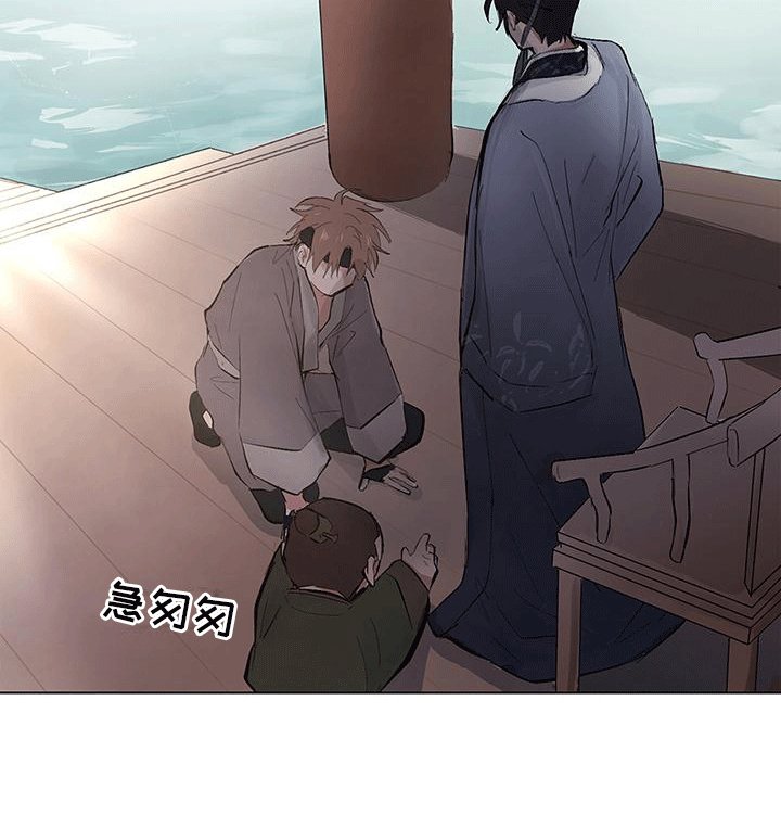 第1章：新仆人
